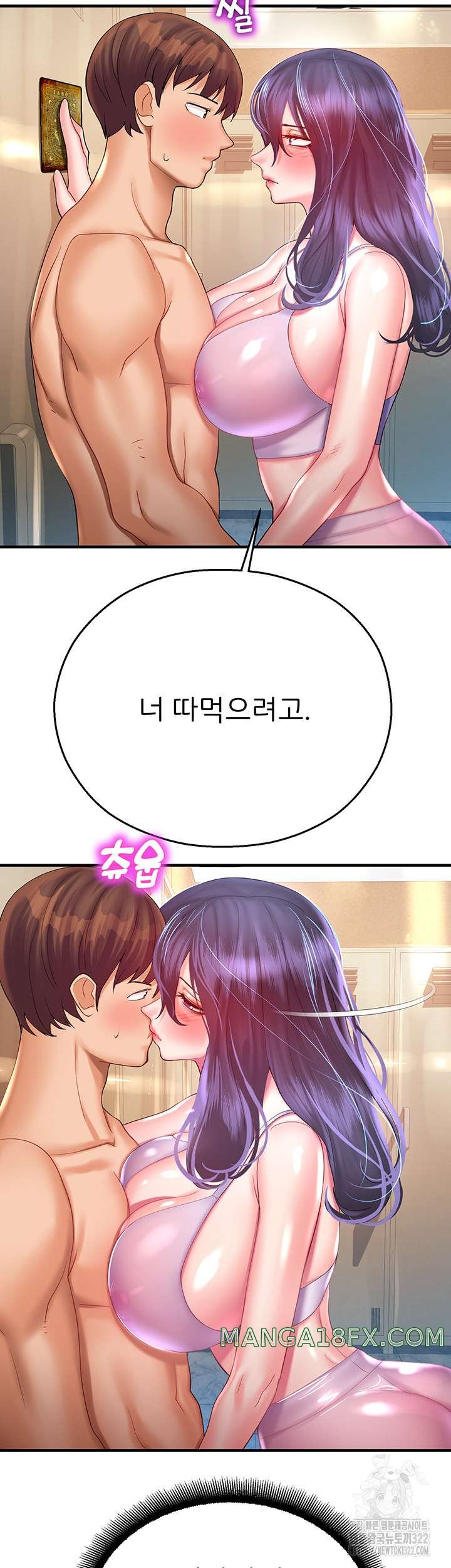 The Land of Destiny Raw Chapter 27 - Page 2