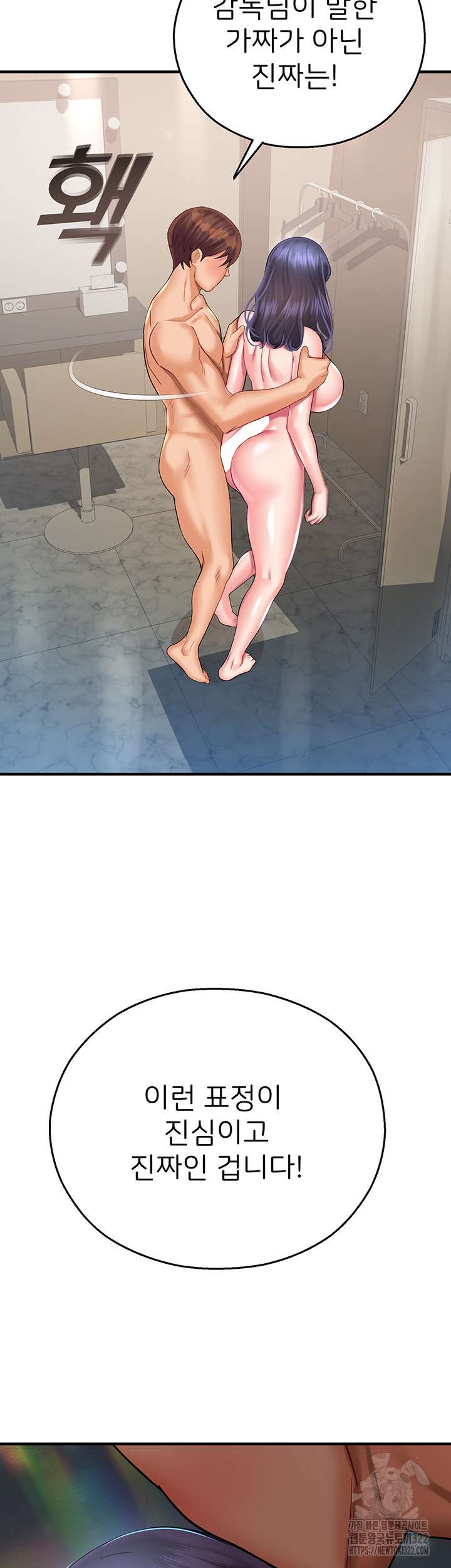 The Land of Destiny Raw Chapter 27 - Page 63