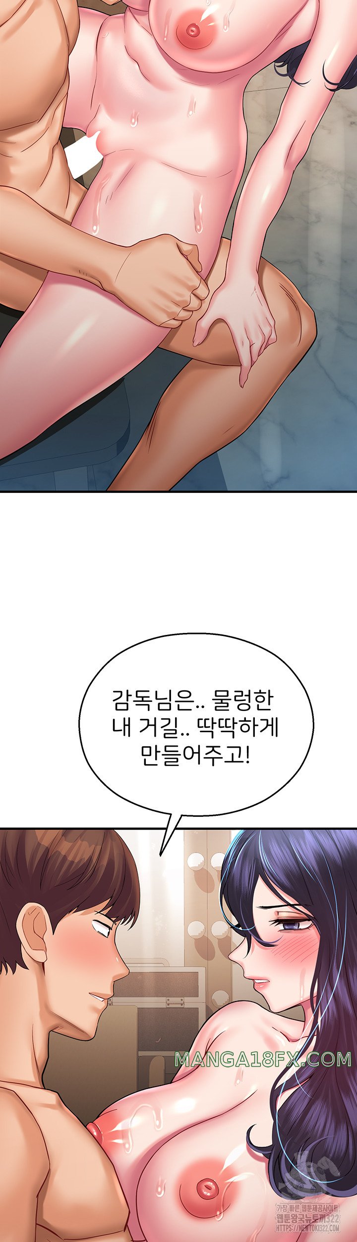 The Land of Destiny Raw Chapter 28 - Page 19