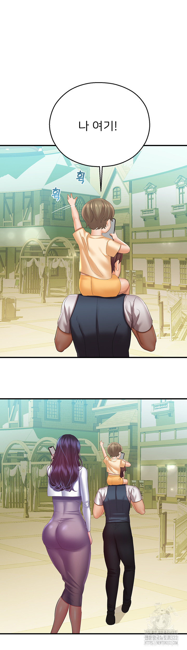 The Land of Destiny Raw Chapter 28 - Page 61