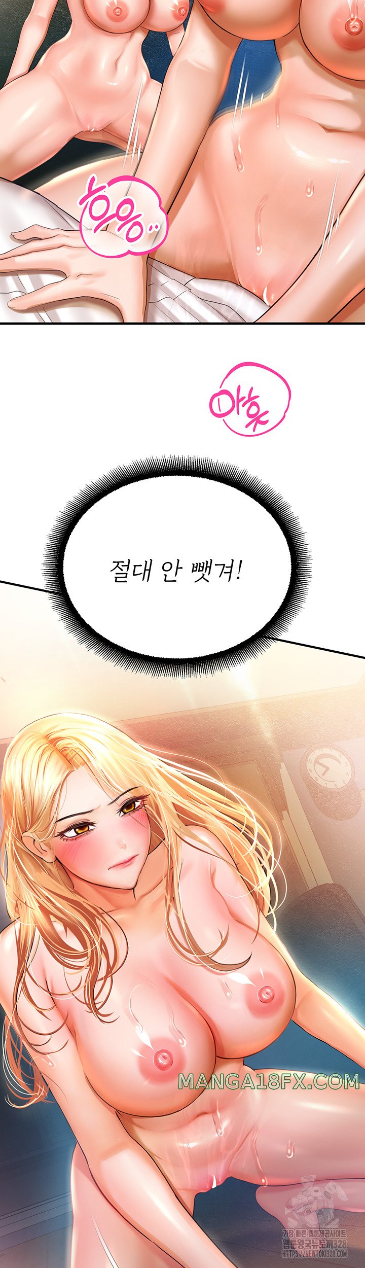 The Land of Destiny Raw Chapter 34 - Page 10