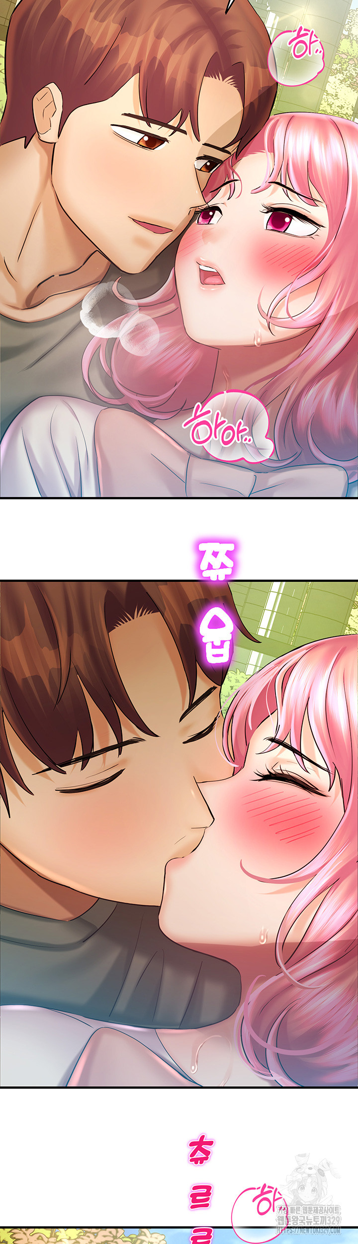 The Land of Destiny Raw Chapter 36 - Page 29