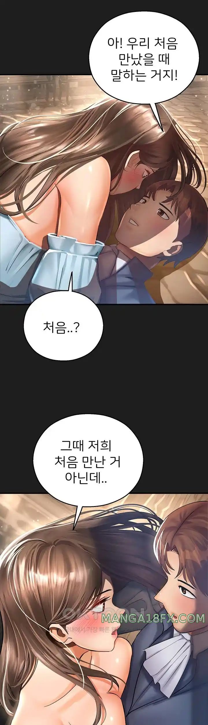 The Land of Destiny Raw Chapter 37 - Page 48