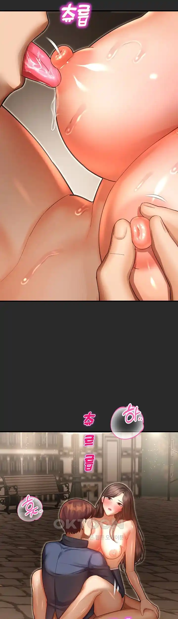 The Land of Destiny Raw Chapter 39 - Page 21