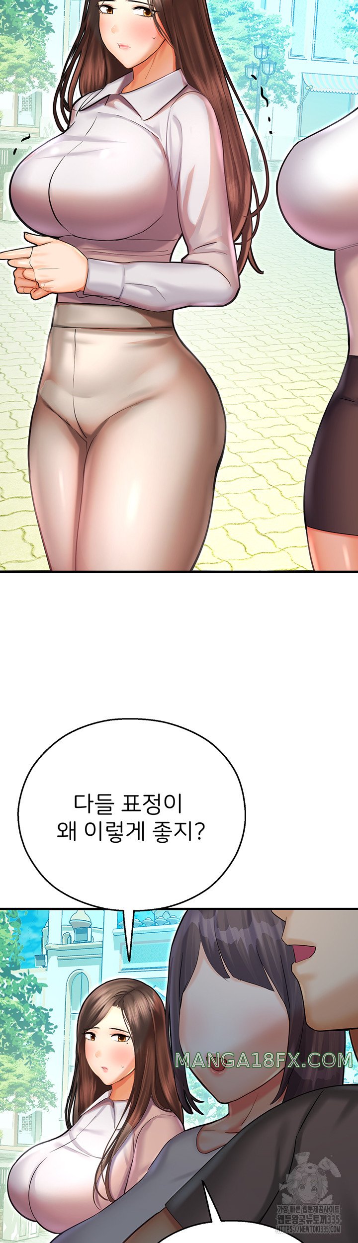 The Land of Destiny Raw Chapter 41 - Page 18