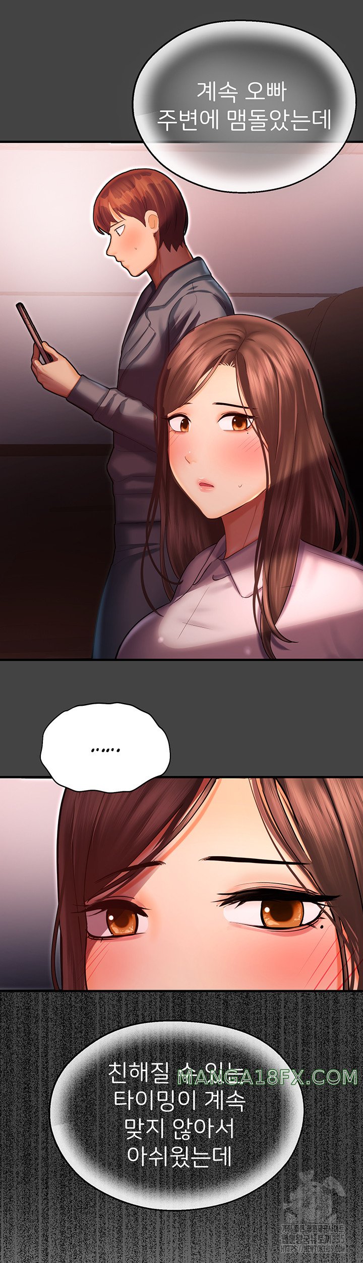 The Land of Destiny Raw Chapter 41 - Page 34