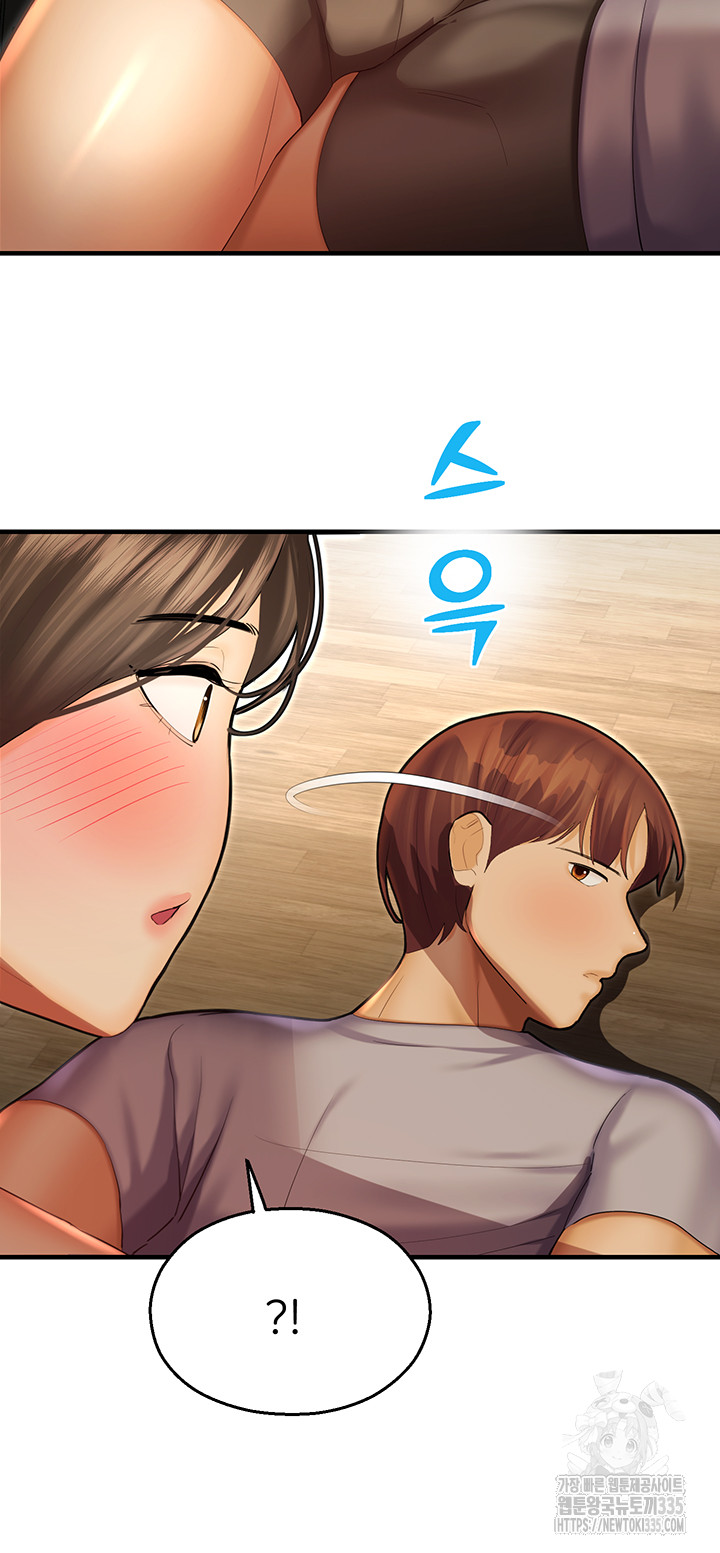 The Land of Destiny Raw Chapter 41 - Page 37