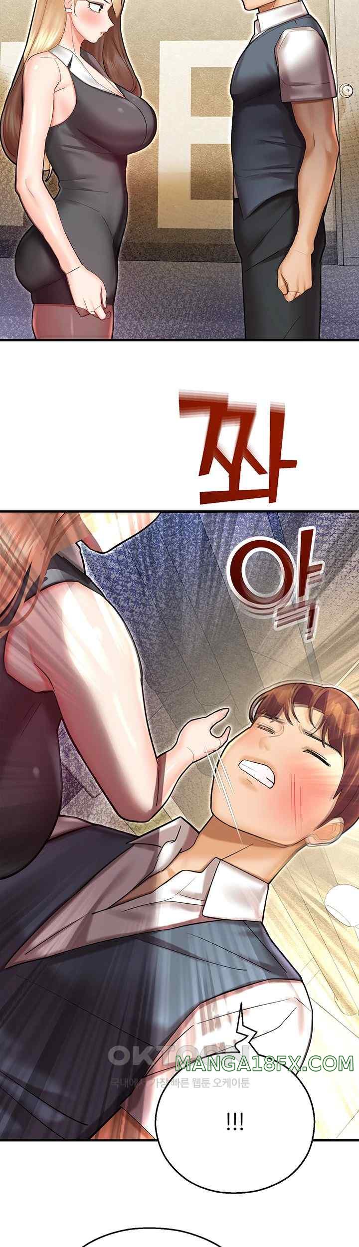 The Land of Destiny Raw Chapter 43 - Page 18