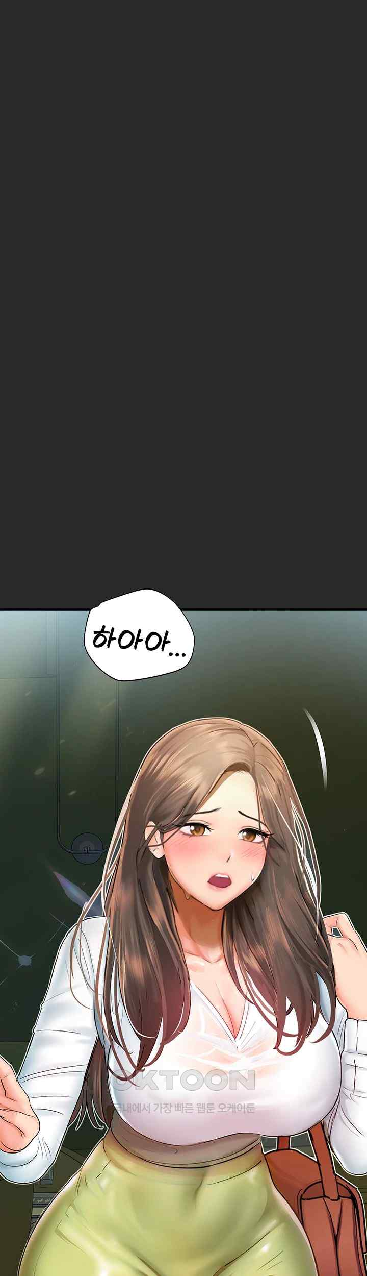 The Land of Destiny Raw Chapter 43 - Page 66