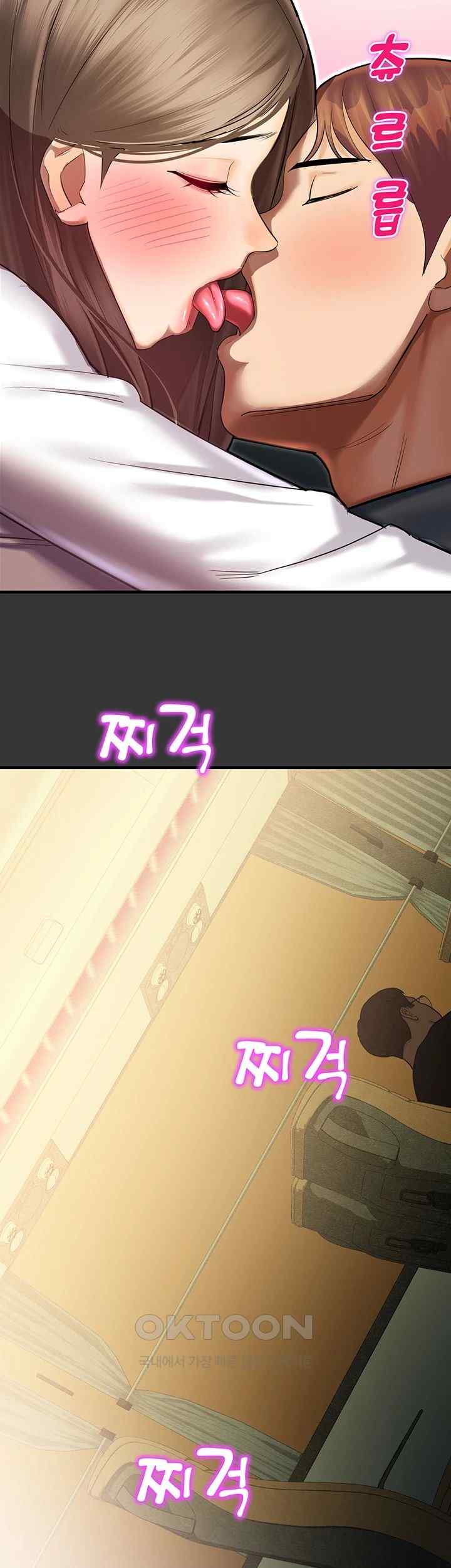 The Land of Destiny Raw Chapter 44 - Page 34