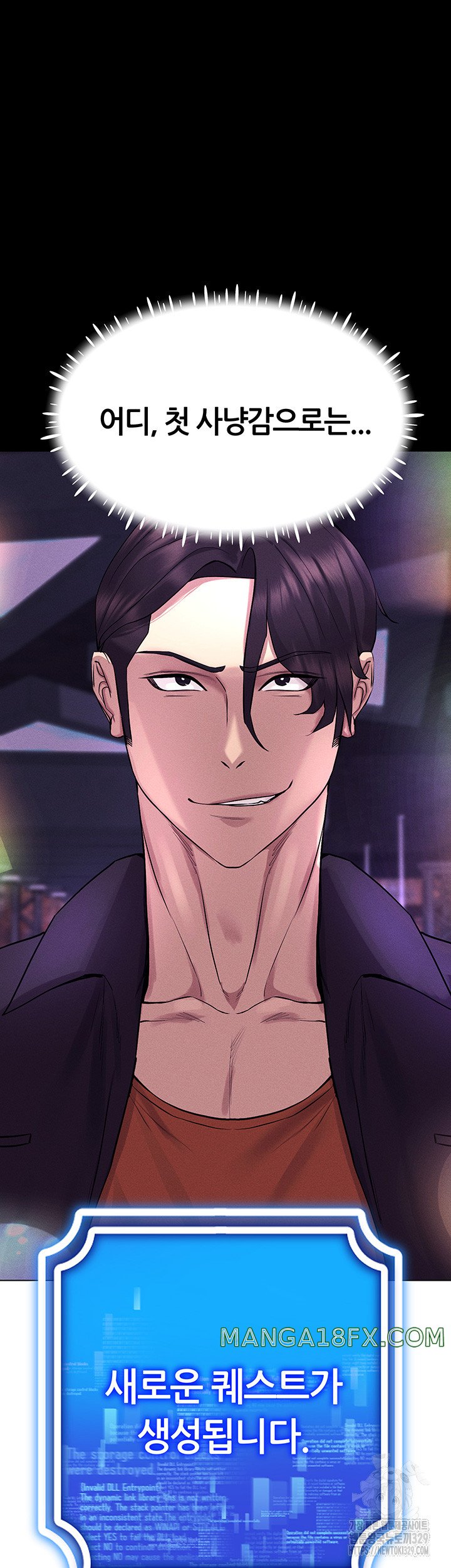 Using Eroge Abilities In Real Life Raw Chapter 10 - Page 25