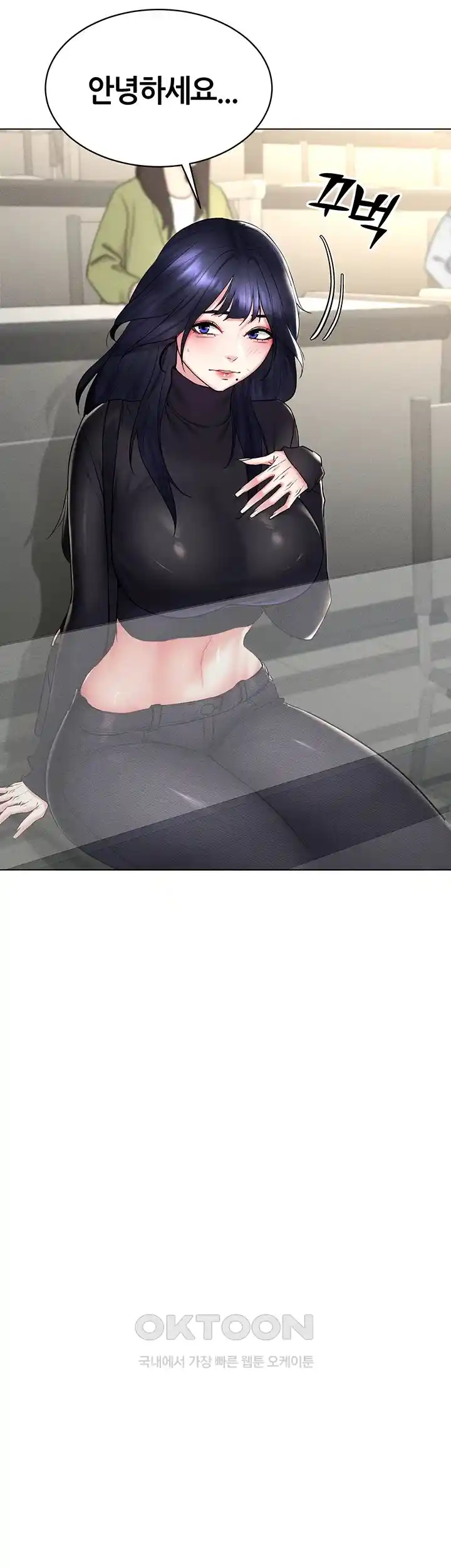 Using Eroge Abilities In Real Life Raw Chapter 14 - Page 18