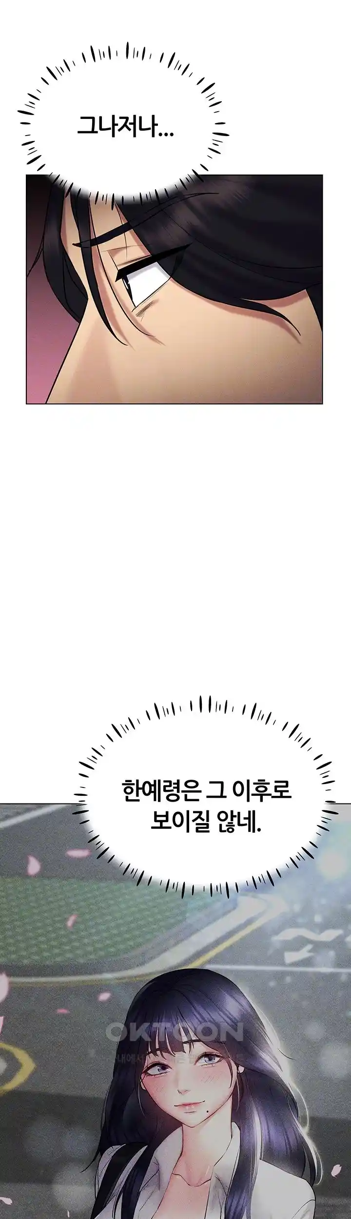 Using Eroge Abilities In Real Life Raw Chapter 14 - Page 9