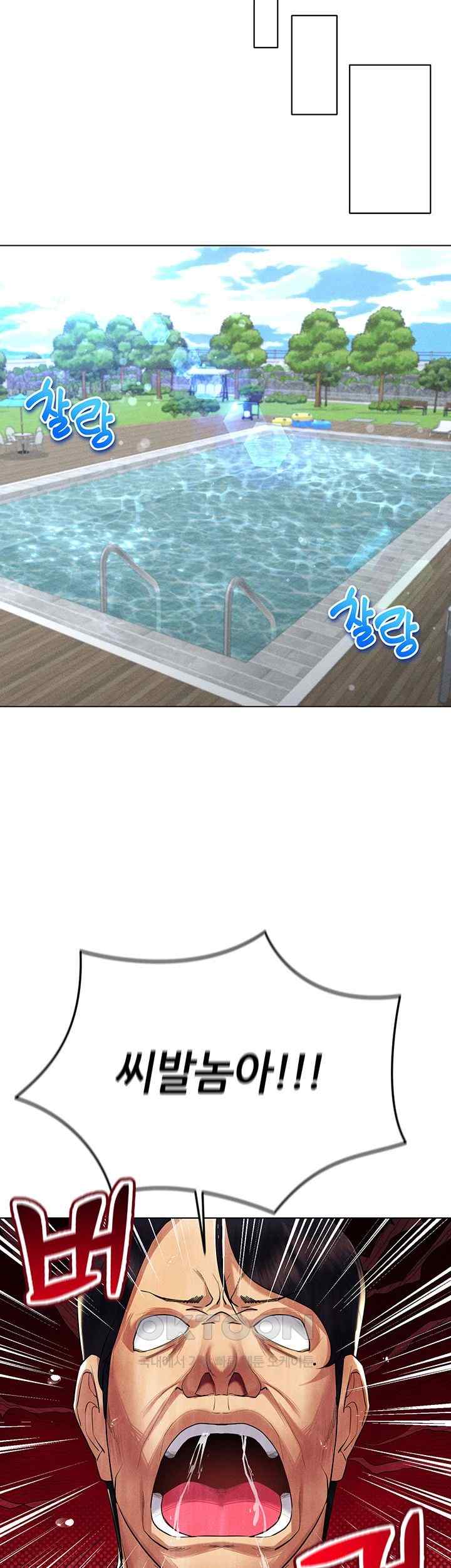 Using Eroge Abilities In Real Life Raw Chapter 17 - Page 50