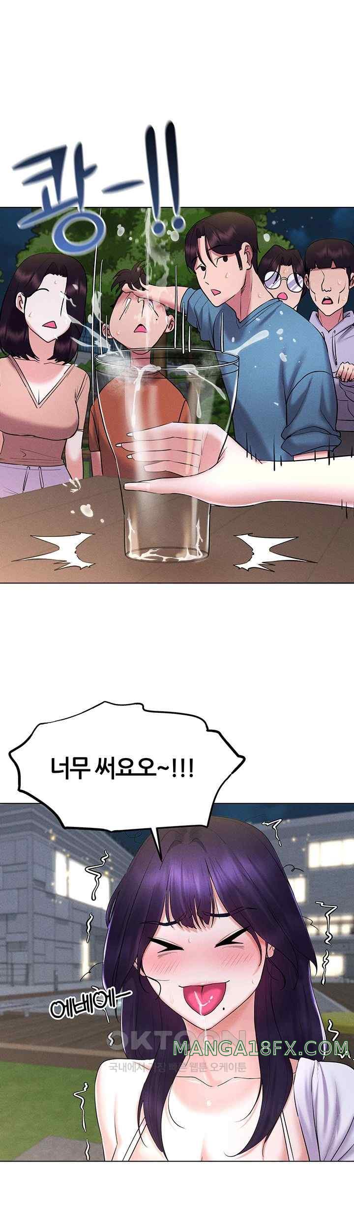 Using Eroge Abilities In Real Life Raw Chapter 18 - Page 27