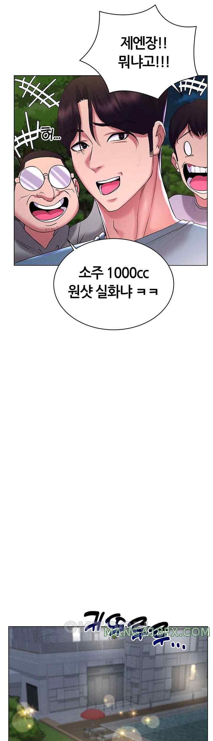 Using Eroge Abilities In Real Life Raw Chapter 18 - Page 28