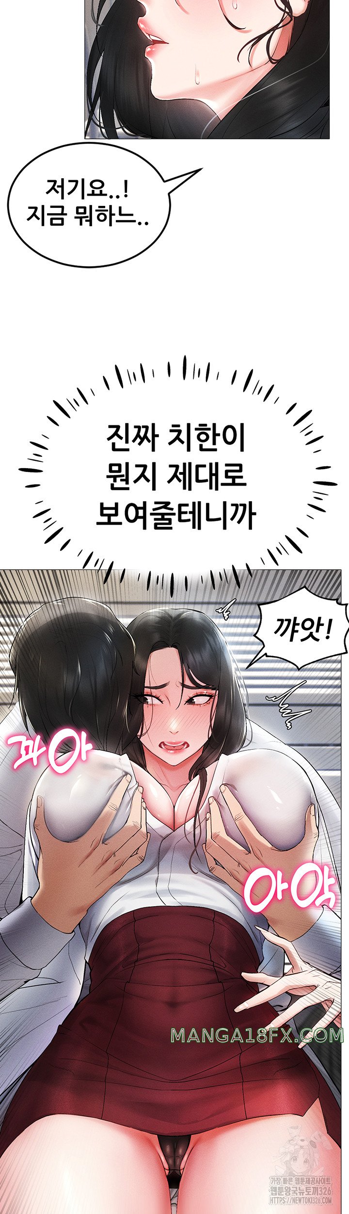 Using Eroge Abilities In Real Life Raw Chapter 2 - Page 3