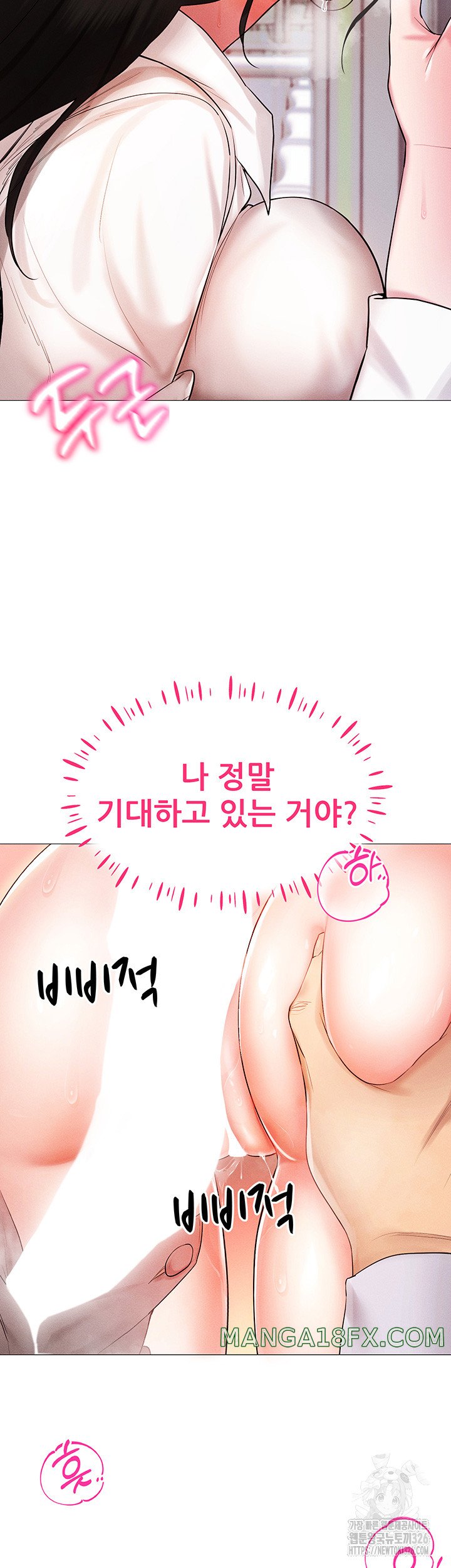 Using Eroge Abilities In Real Life Raw Chapter 2 - Page 40