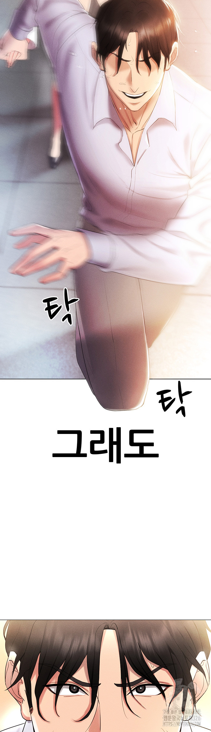 Using Eroge Abilities In Real Life Raw Chapter 2 - Page 48