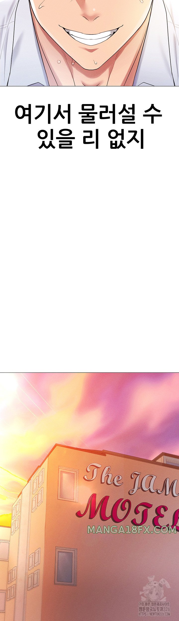 Using Eroge Abilities In Real Life Raw Chapter 2 - Page 49