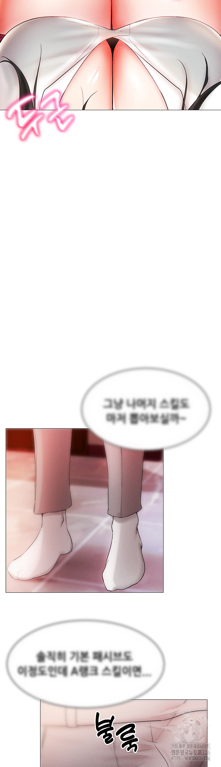 Using Eroge Abilities In Real Life Raw Chapter 2 - Page 60