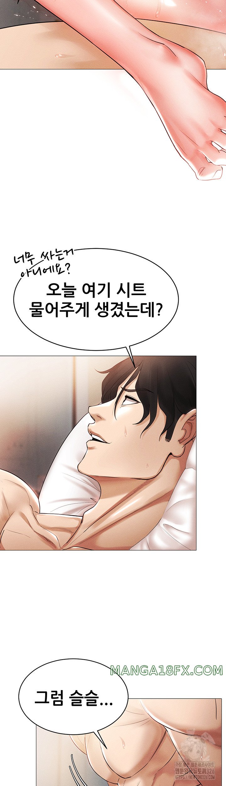 Using Eroge Abilities In Real Life Raw Chapter 4 - Page 18