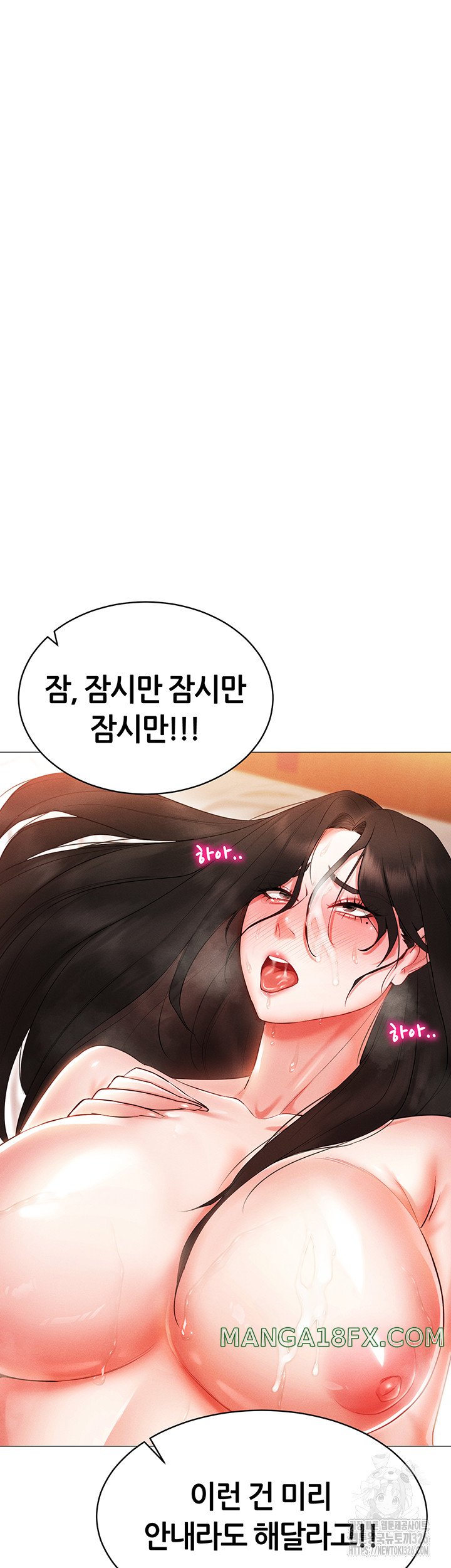 Using Eroge Abilities In Real Life Raw Chapter 4 - Page 35