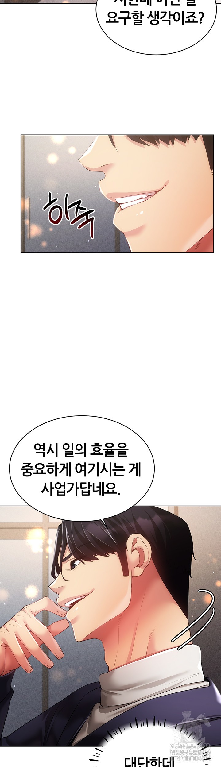 Using Eroge Abilities In Real Life Raw Chapter 45 - Page 20