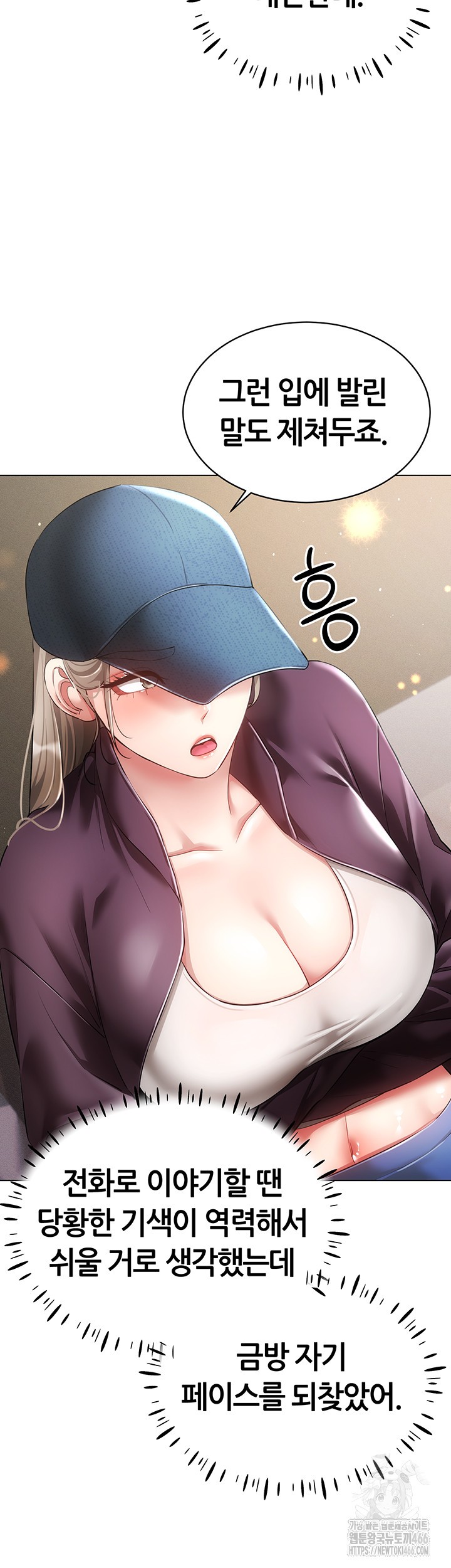 Using Eroge Abilities In Real Life Raw Chapter 45 - Page 21