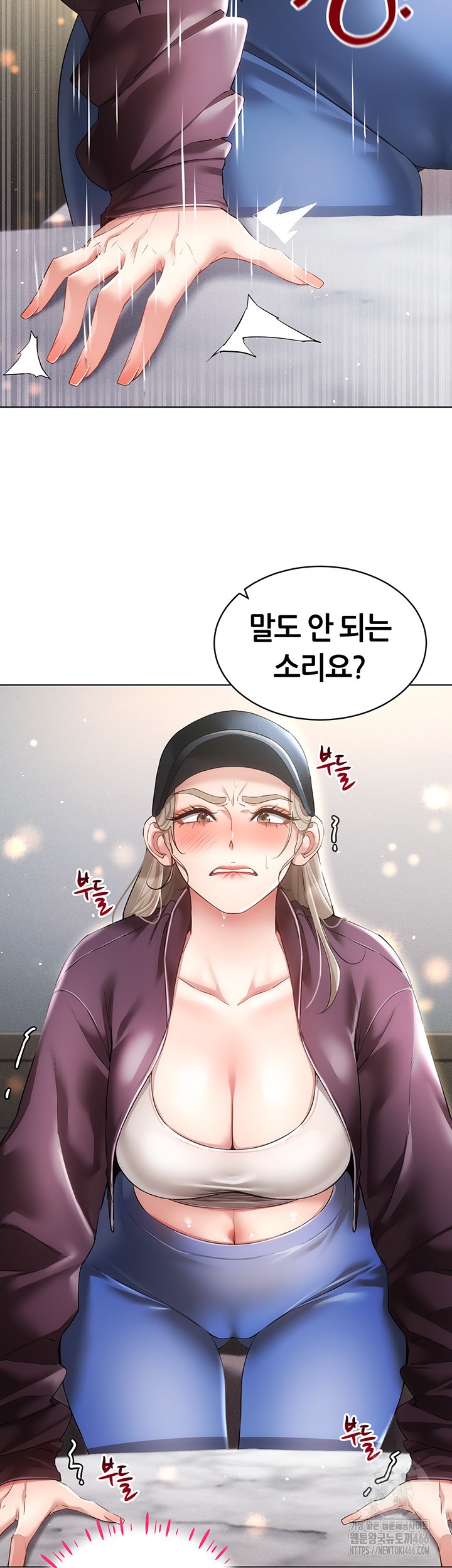 Using Eroge Abilities In Real Life Raw Chapter 45 - Page 25