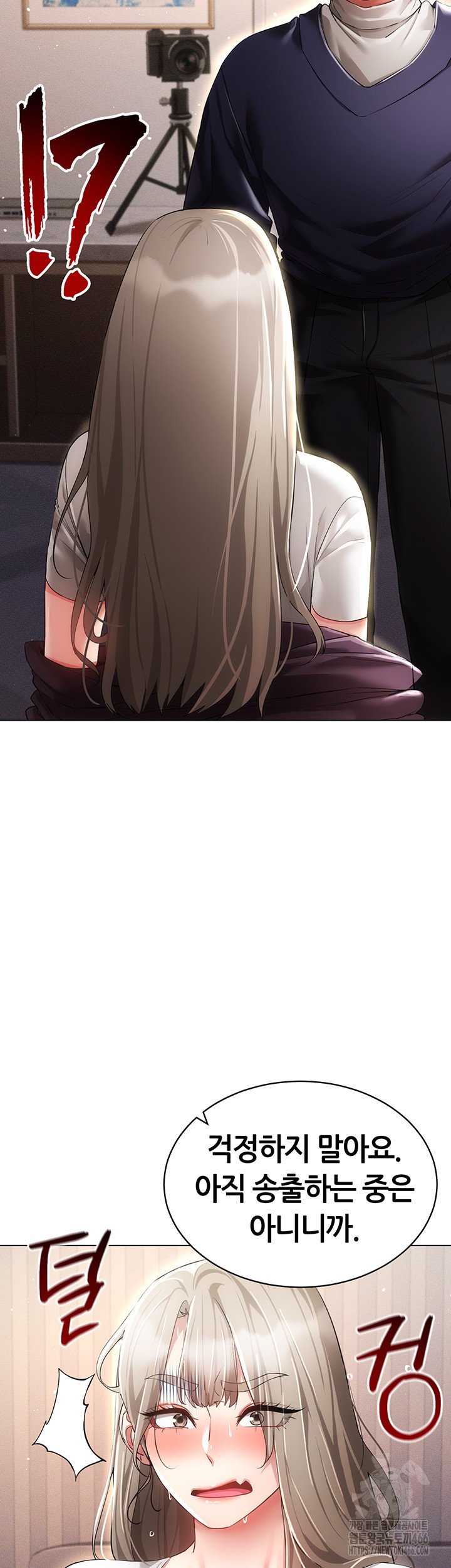 Using Eroge Abilities In Real Life Raw Chapter 45 - Page 48