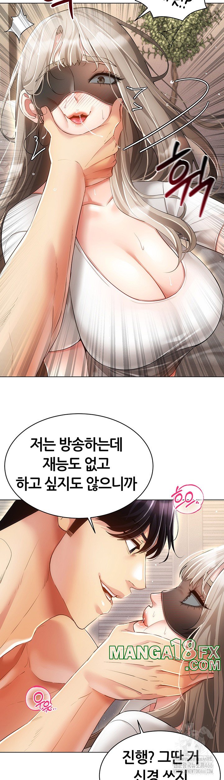 Using Eroge Abilities In Real Life Raw Chapter 46 - Page 17