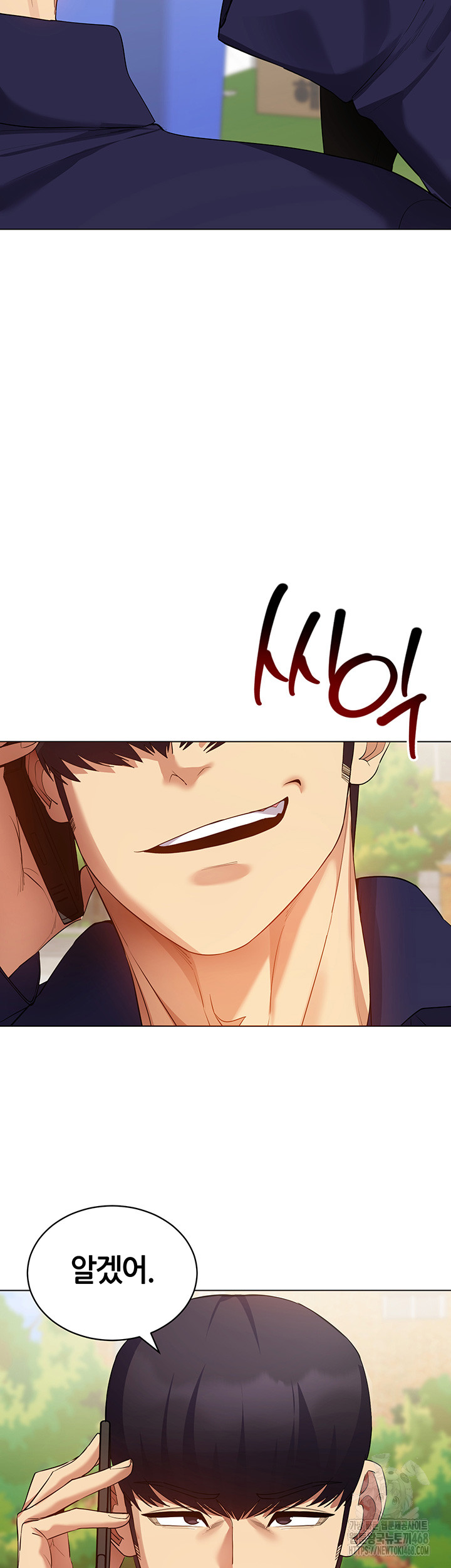 Using Eroge Abilities In Real Life Raw Chapter 52 - Page 19