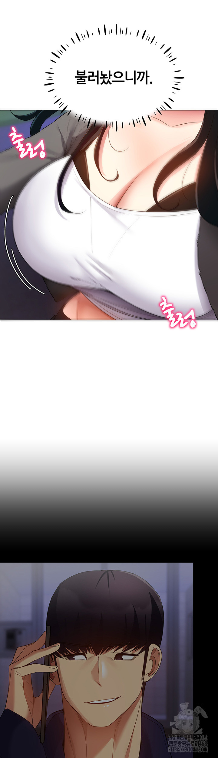 Using Eroge Abilities In Real Life Raw Chapter 52 - Page 42