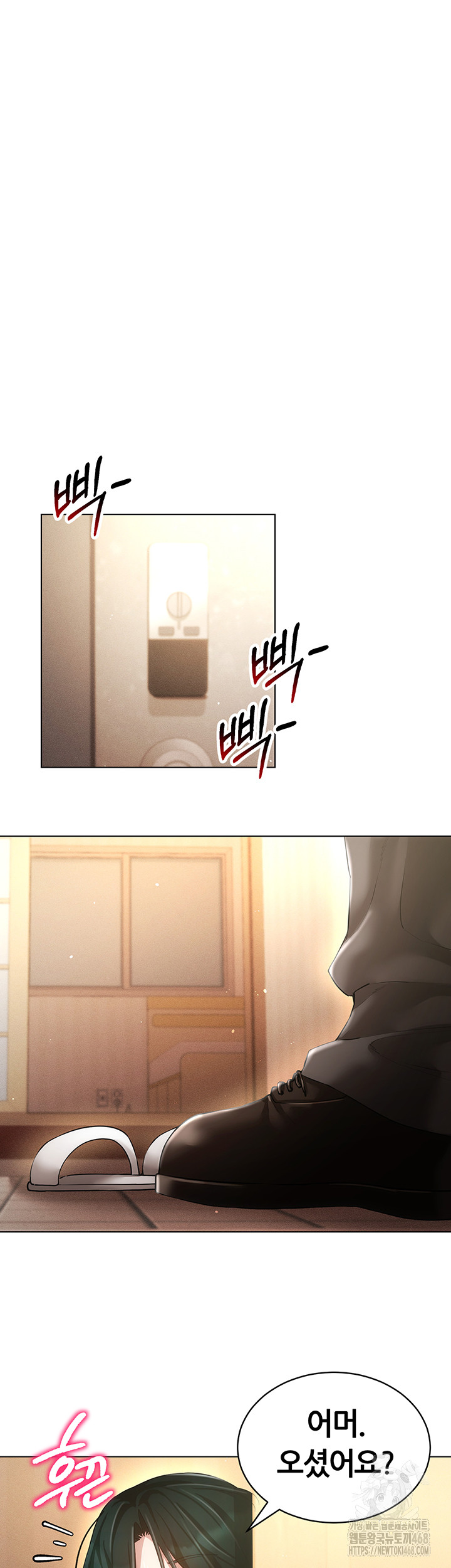 Using Eroge Abilities In Real Life Raw Chapter 58 - Page 18