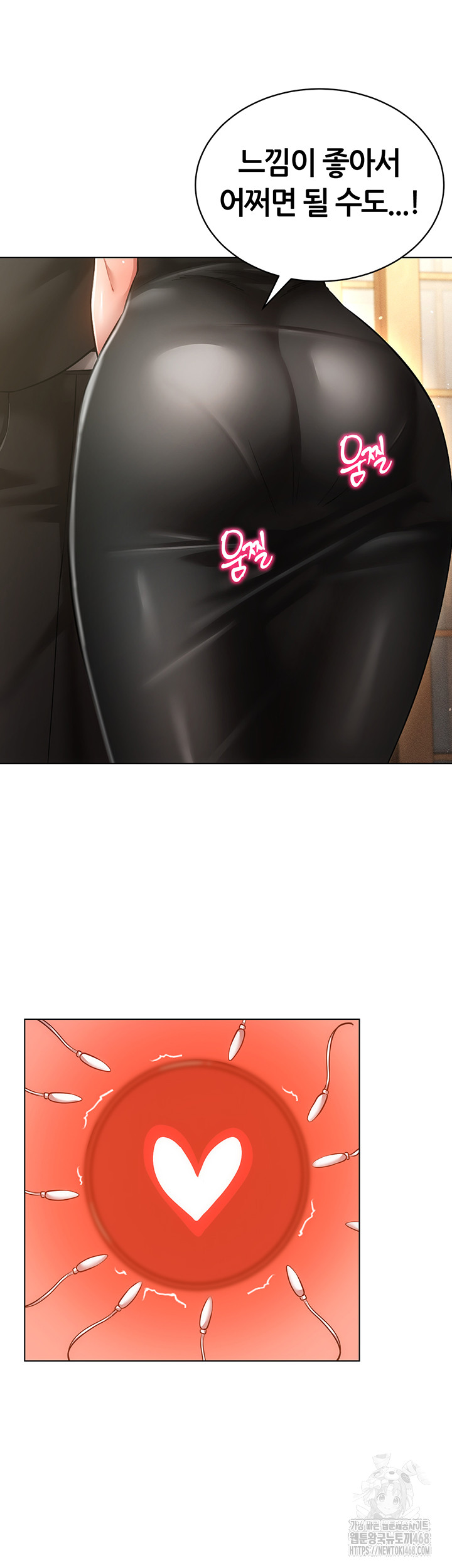 Using Eroge Abilities In Real Life Raw Chapter 58 - Page 22