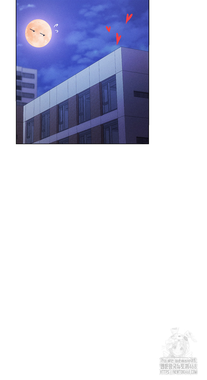 Using Eroge Abilities In Real Life Raw Chapter 58 - Page 41