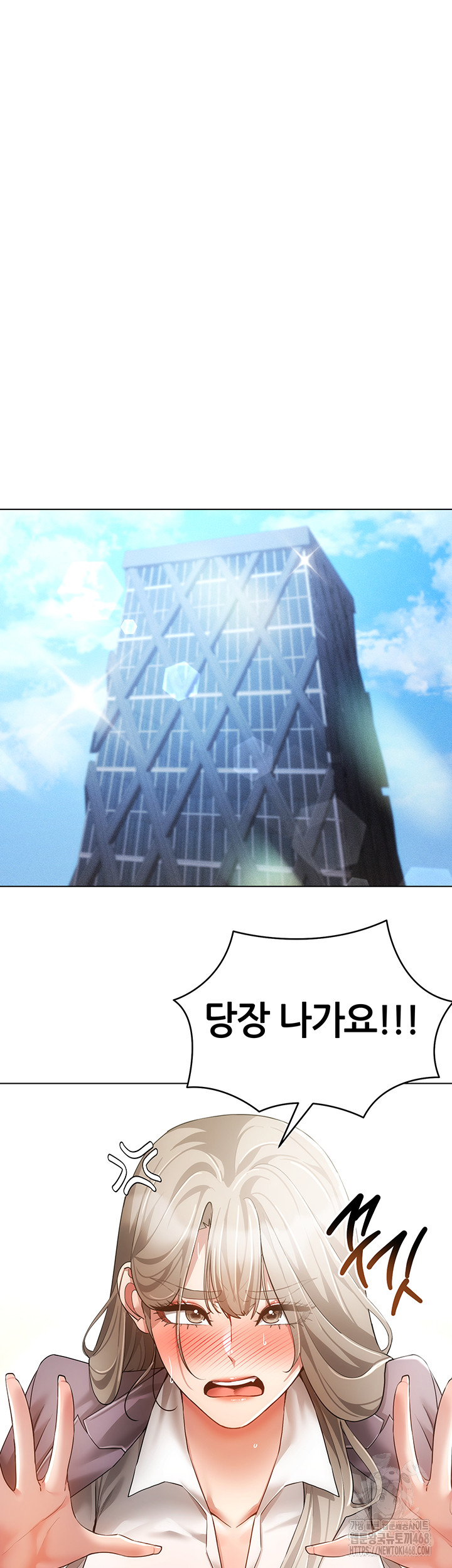 Using Eroge Abilities In Real Life Raw Chapter 58 - Page 42