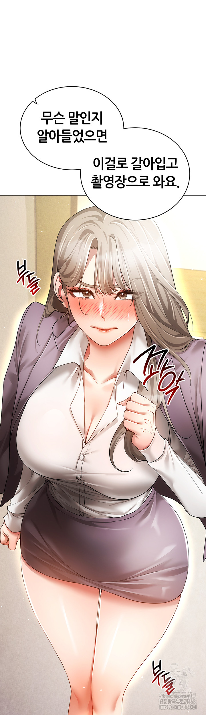 Using Eroge Abilities In Real Life Raw Chapter 58 - Page 46