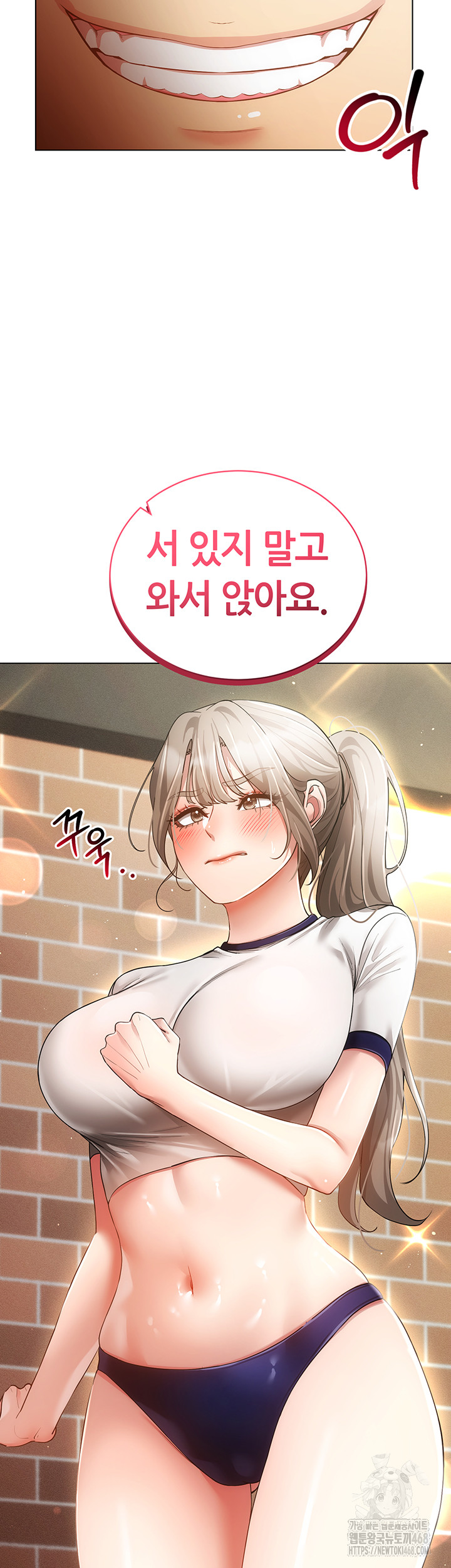 Using Eroge Abilities In Real Life Raw Chapter 58 - Page 50