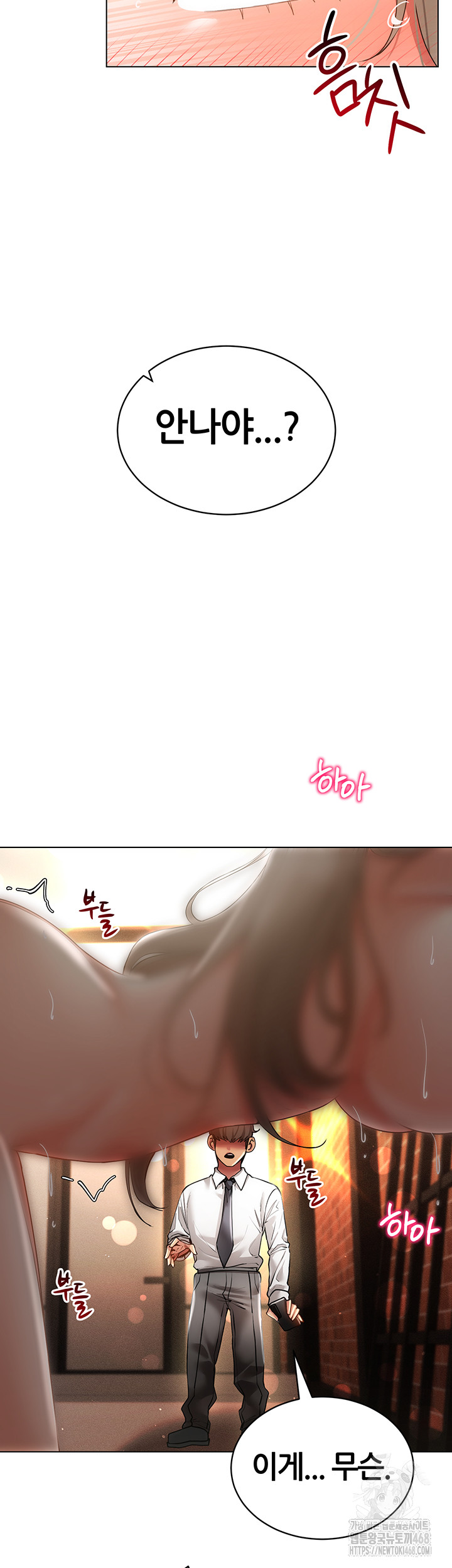 Using Eroge Abilities In Real Life Raw Chapter 59 - Page 36