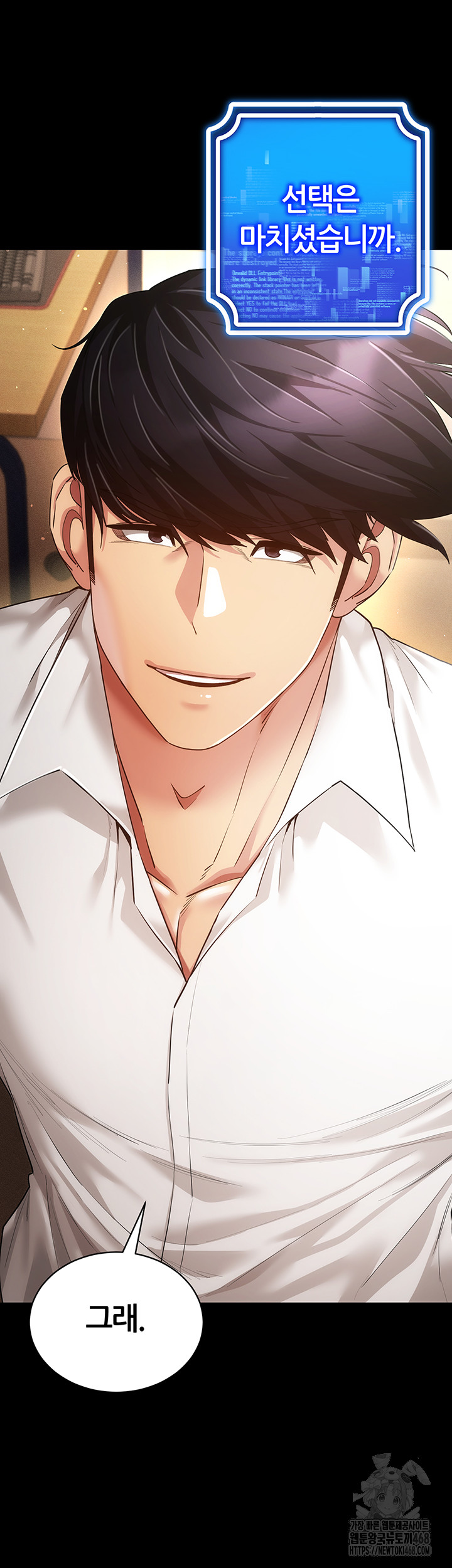 Using Eroge Abilities In Real Life Raw Chapter 59 - Page 46