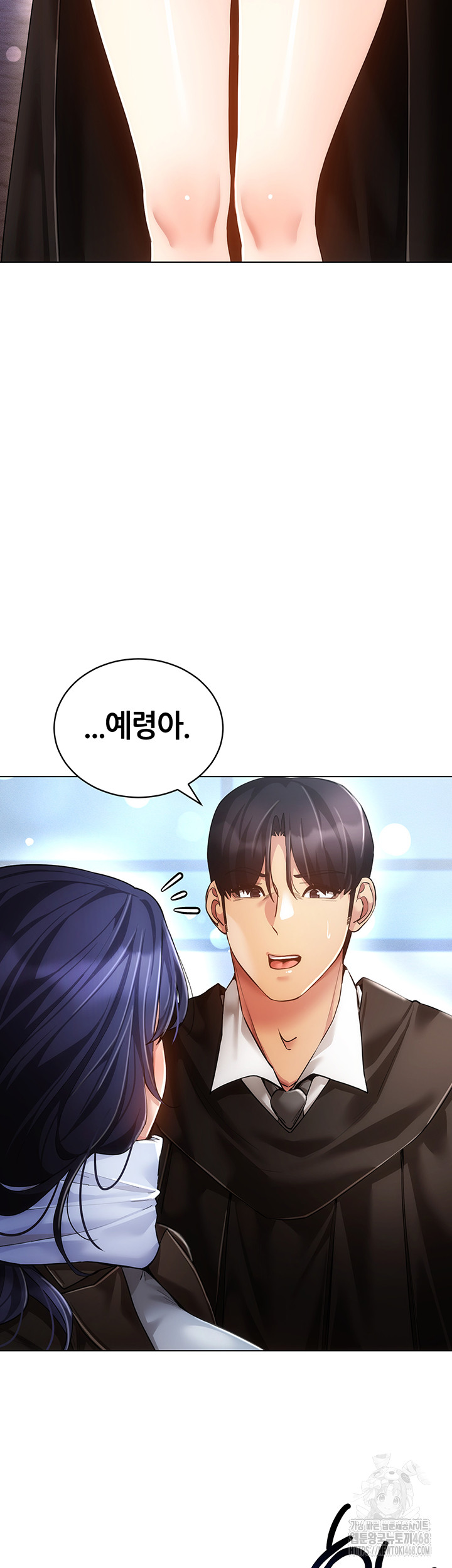 Using Eroge Abilities In Real Life Raw Chapter 60 - Page 15