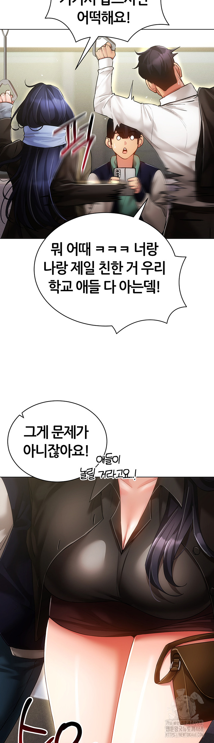 Using Eroge Abilities In Real Life Raw Chapter 60 - Page 21