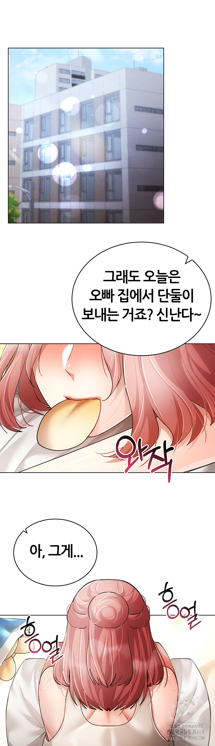 Using Eroge Abilities In Real Life Raw Chapter 60 - Page 26