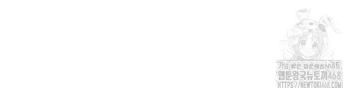 Using Eroge Abilities In Real Life Raw Chapter 60 - Page 35