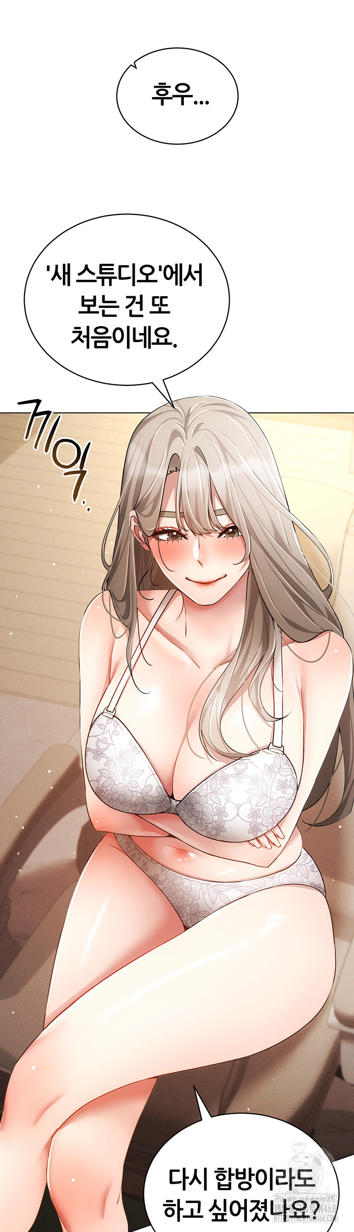 Using Eroge Abilities In Real Life Raw Chapter 60 - Page 36