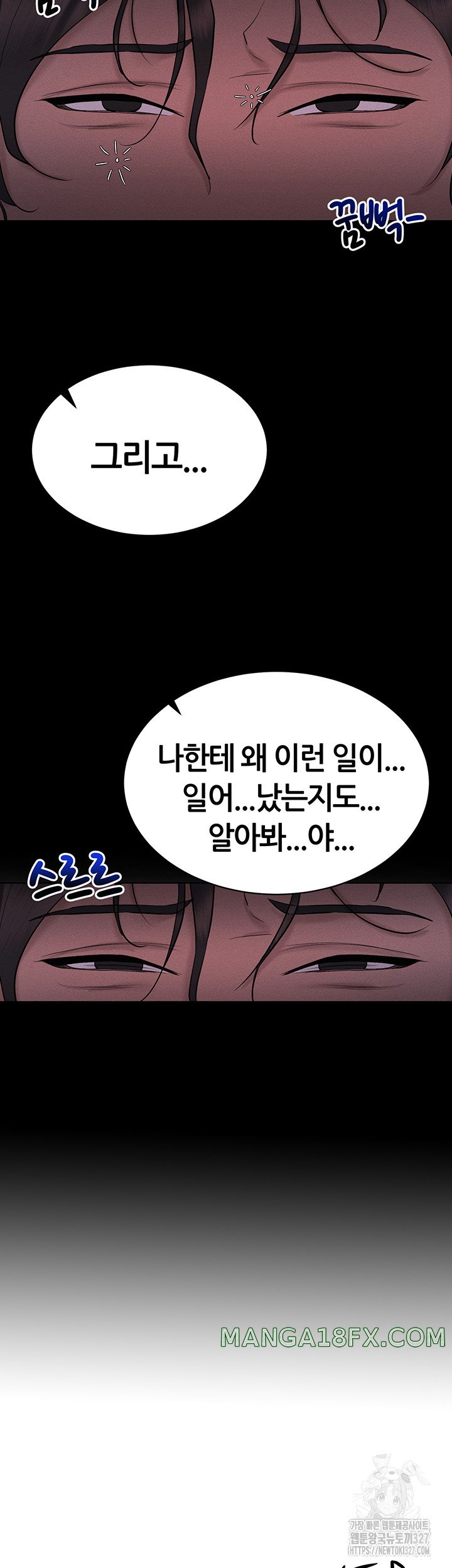 Using Eroge Abilities In Real Life Raw Chapter 7 - Page 57