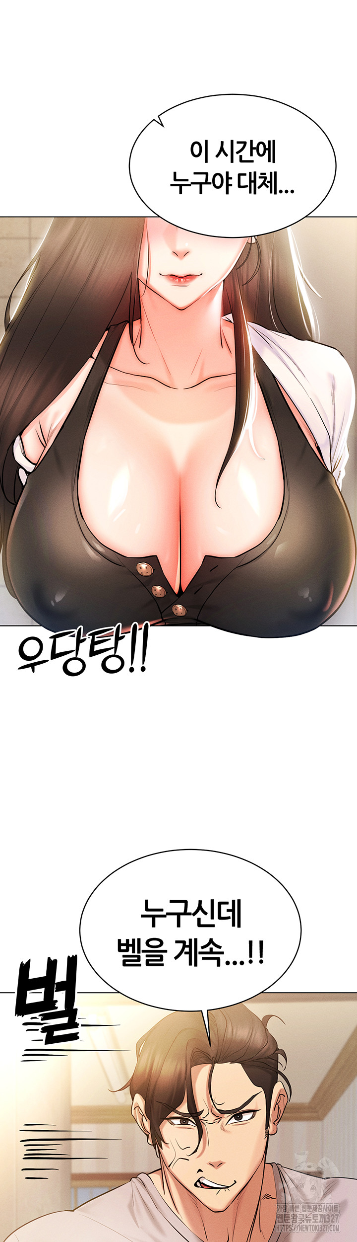 Using Eroge Abilities In Real Life Raw Chapter 7 - Page 61