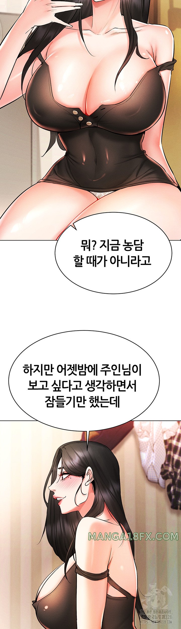 Using Eroge Abilities In Real Life Raw Chapter 8 - Page 29